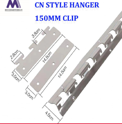 Strip Curtain Rail Smooth Sliding Performance